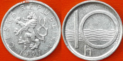 Чехия,  10 геллеров, 1997 (мм-864) – до 22:00, 19.01.25 - 864