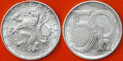 Чехия,  50 геллеров, 1993 (мм-871) – до 22:00, 19.01.25 - 871