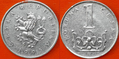 Чехия,  1 крона, 1995 (мм-876) – до 22:00, 19.01.25 - 876