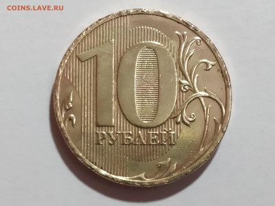10 рублей 2010СП шт. 2.4 редкая до 19.01.25 22:00 - 1734198790815