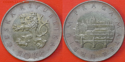 Чехия,  50 крон, 1993 (мм-892 в) – до 22:00, 19.01.25 - 892 в