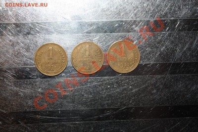1 копейка 1926,1927,1933 годов. - IMG_4929