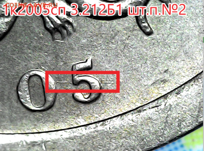 1 коп 2005сп 3.212Б1 все шт.п. - 3.212Б1 №2