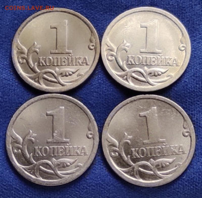 1 коп 2005сп 3.212Б1 все шт.п. - IMG_20250113_210224