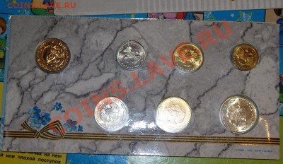 50 лет Победы до 22-00 7 февраля - IMG_2725.CR2