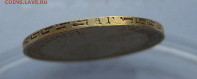 5 рублей 1898 АГ - IMG_2742.JPG