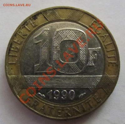 монета 10F  - опознание - IMG_0548