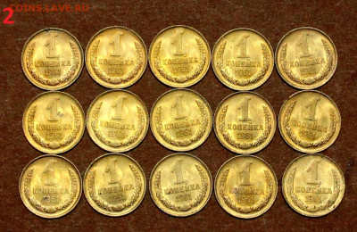 1 Копейка 1961г 15шт. UNC - _20241227_100412.JPG