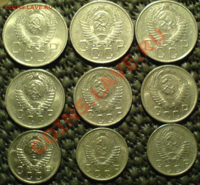 10,15,20 коп.55-57 в шт.бл.до06.02.12до 22.00 - DSC00132.JPG