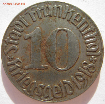 Германия Франкенталь нотгельд 10 пфеннигов 1918 снаряд война - IMG_0114.JPG