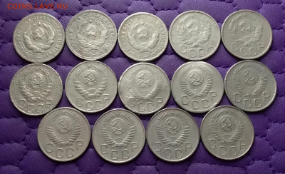 20 копеек 1931-57. До 15.01.25 в 22.00 - 20250113_232905