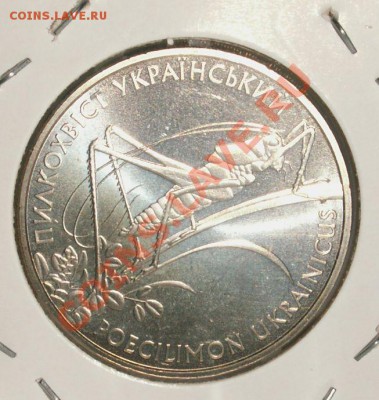 Украина - u1 007