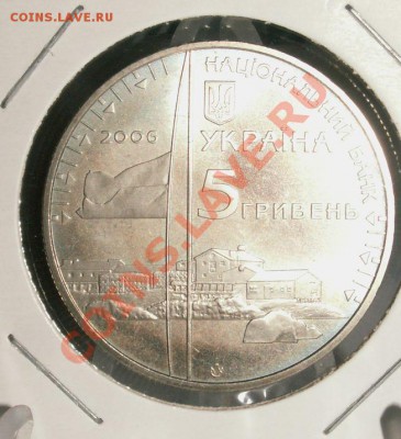 Украина - u1 003