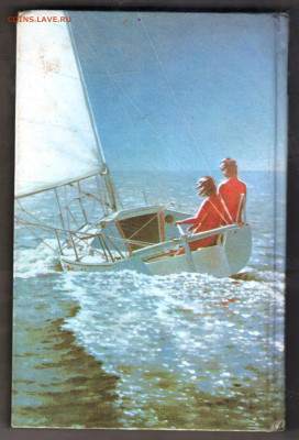 ОБНАЖЕННЫЕ ЧУВСТВА 1993 г. до 20.01.25 г. в 23.00 - 030