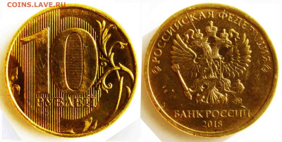 Брак на 10 руб. 2018 года. - 10р-2018-ммд-шт2_52-ПРаскол