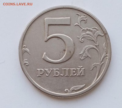5 рублей 2003 года спмд - IMG_20250114_121545