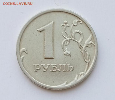 1 рубль 2003 года спмд - IMG_20250114_120457