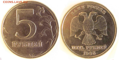 2024. Моя находка года. - 05р_1998-спмд-шт3-+