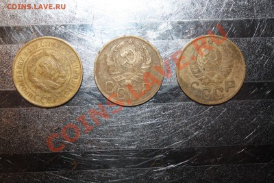 3 копейки 1935 года с разными Аверсами, 1938 года - IMG_4934
