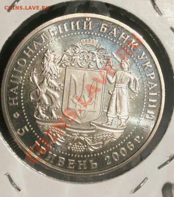Украина - u1 012
