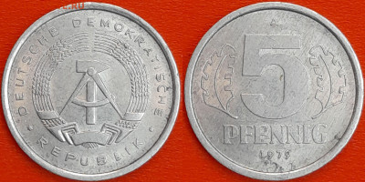 ГДР,  5 пфеннигов, 1979 (мм-917) – до 22:00, 21.01.25 - 917