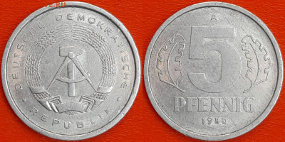 ГДР,  5 пфеннигов, 1980 (мм-918) – до 22:00, 21.01.25 - 918