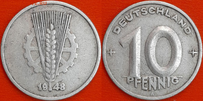 ГДР,  10 пфеннигов, 1948 (мм-922) – до 22:00, 21.01.25 - 922
