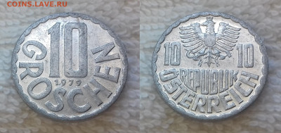 Австрия 10 грошей 1979 20 янв. 22:00 - АВСТРИЯ 10 грошей 1979 20190813_1125