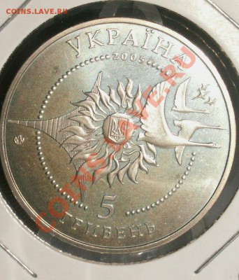 Украина - u1 013