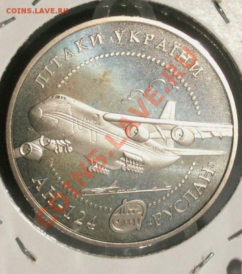 Украина - u1 014
