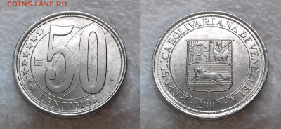 Венесуэла 50 сентимо 2007 20 янв. 22:00 - ВЕНЕСУЭЛА 50 сентимо 2007 20181205_1131