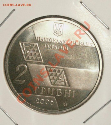 Украина - u1 015