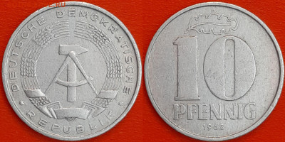 ГДР,  10 пфеннигов, 1965 (мм-926) – до 22:00, 21.01.25 - 926