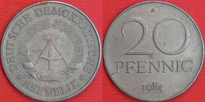 ГДР,  20 пфеннигов, 1984 (мм-939) – до 22:00, 21.01.25 - 939