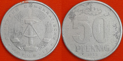ГДР, 50 пфеннигов, 1958 (мм-940) – до 22:00, 21.01.25 - 940