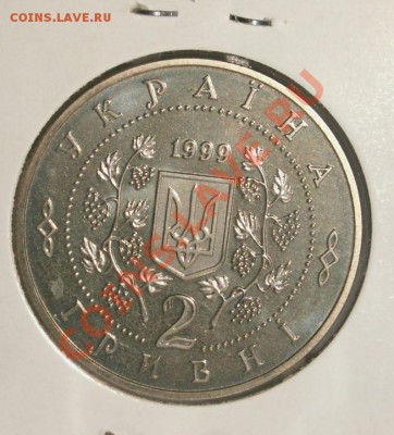 Украина - u1 018