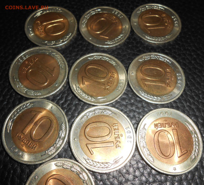 10 рублей 1991 СП - 10 ШТ. - DSCN5136.JPG