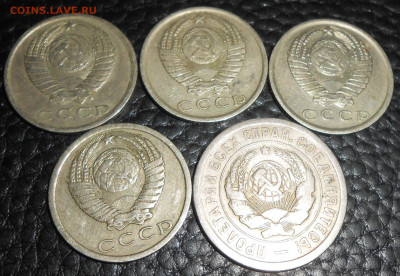 15 коп. 1976,20 коп. 1932 г. - DSCN5142.JPG