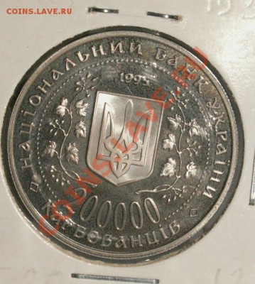 Украина - u1 020