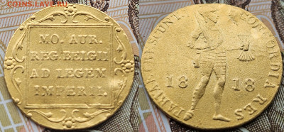 Дукат 1818 СПБ? - 2