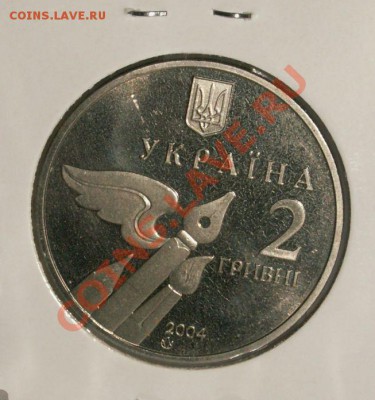 Украина - u1 022