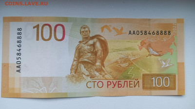 Радары,красивые и редкие номера! - IMG-20250114-WA0000