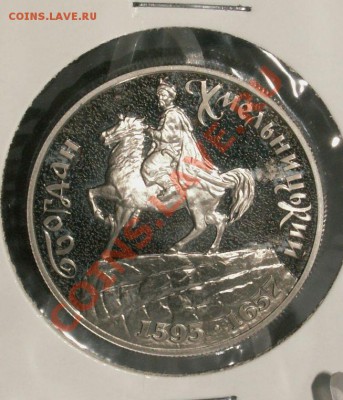 Украина - u1 025