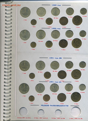 01-22:00 - 7