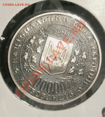 Украина - u1 026