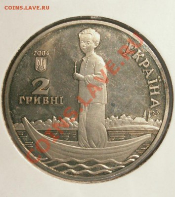 Украина - u1 032