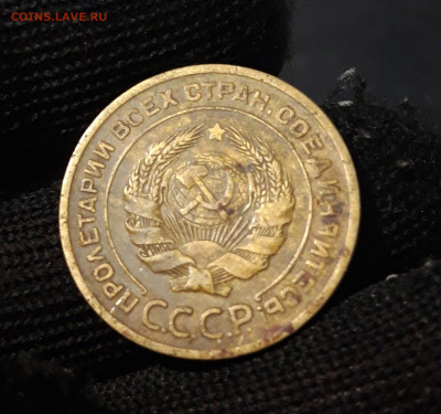 5 КОПЕЕК 1930 года До 20.01 - 20240419_195006