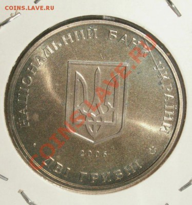 Украина - u1 035