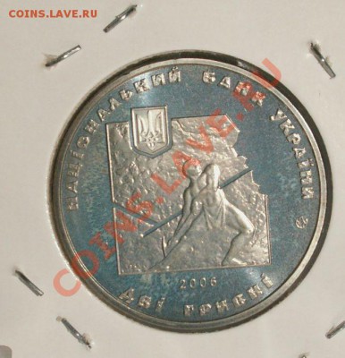 Украина - u1 037