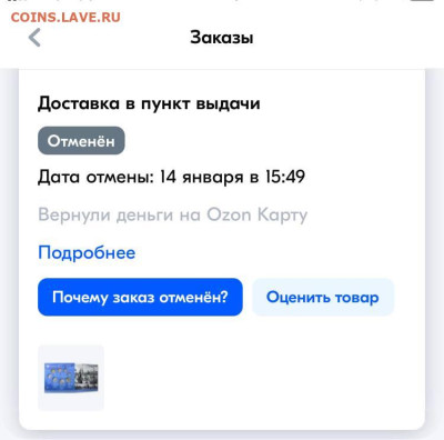 Годовой набор монет  2024 год  в буклетах - IMG_20250114_193957_507